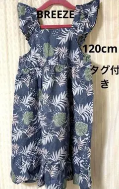 新品 タグ付き 葉柄ノースリーブワンピース ブルー BREEZE
