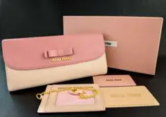 【超極上レア】ミュウミュウ財布 長財布 カード パスケースつき