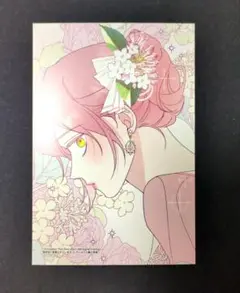 【特典のみ】義家族に執着されています