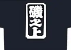 ちか様　ご相談ページ