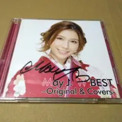 May J. BEST -Original & Covers-2枚組
