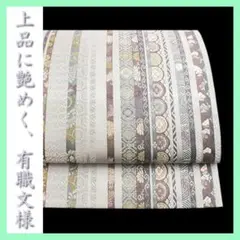 Item thumbnail for item 316eb5ce-a189-4ada-8ab3-b26f2e1b0496