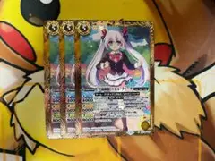 ［学園制服］リオル・ティーダ　3枚　バトルスピリッツ
