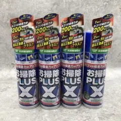 ほこり吸着2倍 お掃除PLUS X フレッシュグリーンの香り 220mL×4本