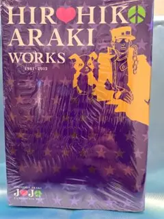 2025年最新】HIROHIKO ARAKI WORKS 1981-2012の人気アイテム