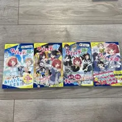 クリエイティ部 全4巻セット