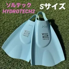 ソルテック　HYDROTECH2　フィンスイム　ブルー　ハイドロテック2
