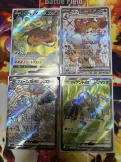エネルギー様　ポケモンカードセット