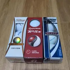 ゴルフボール 3個セット Titleist TaylorMade Srixon