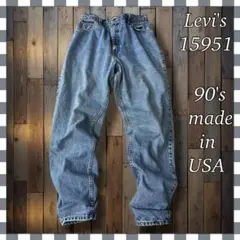 リーバイス 15951 リラックス テーパードデニム ジーンズ 14LONG