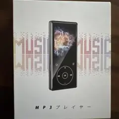 2025年最新】MP3プレーヤーA9の人気アイテム - メルカリ