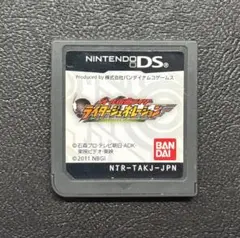 オール仮面ライダー ライダージェネレーション