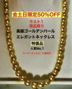 2025年最新】ミキモト MIKIMOTO ゴールデンパールの人気アイテム