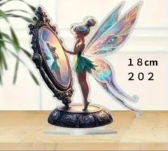 ２０２　ティンカーベルと鏡　１８cmアクリルスタンド　サンキャッチャー