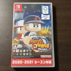 パワプロプロ野球2020 Nintendo Switch