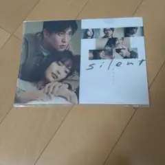 silent 特典クリアファイル