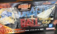 一番くじ　ドラゴンボール　ラストワン賞ロゴ