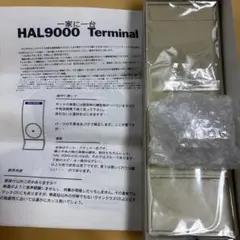 2001年宇宙の旅　HAL 9000 ガレージキット