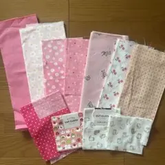 ピンク系はぎれセット