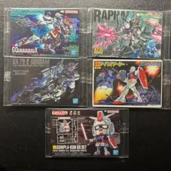 GUNDAMガンプラパッケージアートグミ2弾５枚