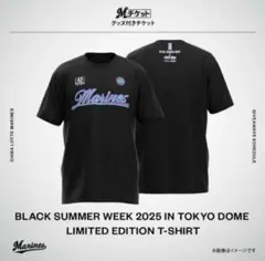千葉ロッテマリーンズ Tシャツ東京ドーム使用