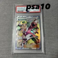 モノマネむすめ SR SM6b チャンピオンロード 077/066 - メルカリ
