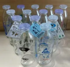 900ml牛乳瓶（12種）14本セット