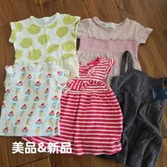 美品 まとめ売り　80 90