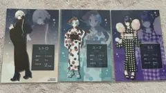 アクアリウムは踊らない展 特典ブロマイド3点