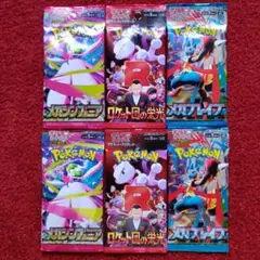 ポケモンカードゲームシリーズ 未開封バラパックまとめ売り
