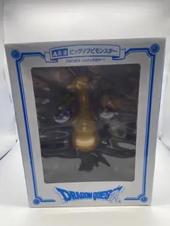 ドラゴンクエスト フィギュア 一番くじ A賞 竜王　メタリックカラー 未開封 ドラゴンクエスト フィギュア 一番くじ A賞 竜王 メタリック