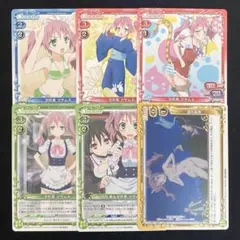 プレメモ まよチキ 宇佐美マサムネ 6枚セット