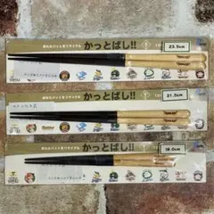かっとばし!! 東北楽天ゴールデンイーグルス 3点セット