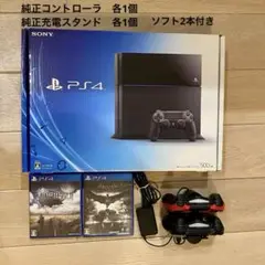 2025年最新】ps4 本体 chu-1000の人気アイテム - メルカリ