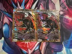 至高の魂 アビスベル=ジャシン帝 シークレット　2枚セット