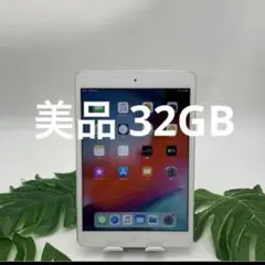 iPad mini 2 32GB A1489