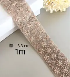 【207】インド刺繍リボン1m☆2 点目以降−100円