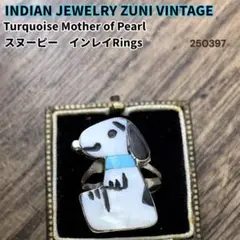 新品ズニ族スヌーピーSNOOPYネックレス　Shenel Comosona作 Shenel Comosona 