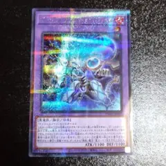 インフェルノイドイヴィル シークレットパラレル