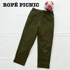 ロペピクニック　レディース　カーキ　スキニーパンツ　38 M ウエストゴム