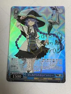 2025年最新】ヴァイス サイン ロキシーの人気アイテム - メルカリ