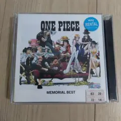 ONE PIECE BEST CD　ワンピース　メモリアルベストアルバム