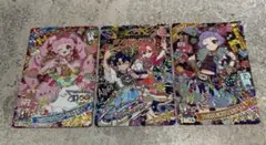 アイプリカード