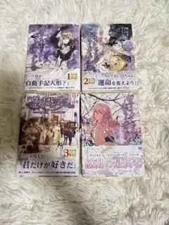 未開封 ヴァイオレット・エヴァーガーデン 全巻セット