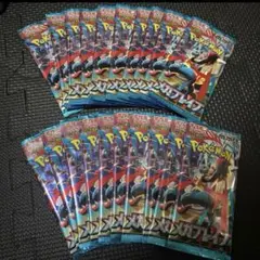 ポケモンカード メガブレイブ　 20パック　未開封