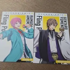 ヒプノシスマイク　映画　入場特典