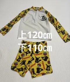 ピカチュウ ラッシュガード 上120 下110