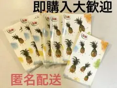 非売品！限定！　dole パイナップル　シールセット　束