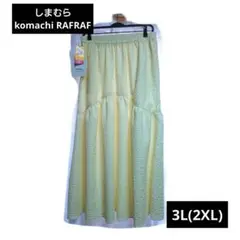 しまむら 大きいサイズ【komachi】 フクレスカート 3L 淡白