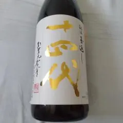 十四代　本丸　2025/8
